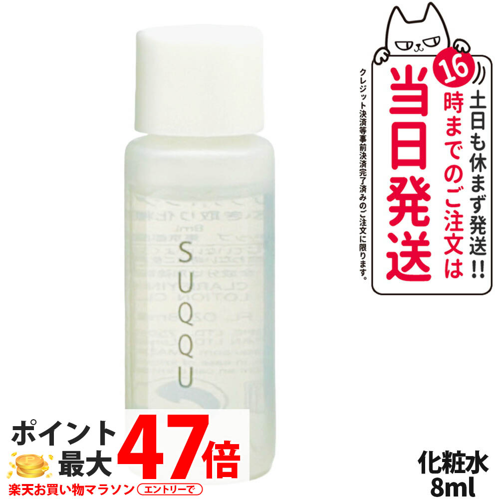 楽天市場】SUQQU スック アクフォンス リファイニング セラム 15ml