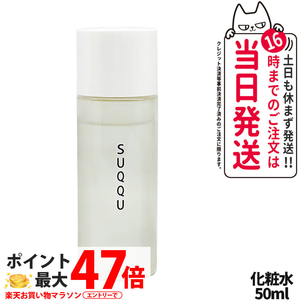 楽天市場】SUQQU スック アクフォンス リファイニング セラム 15ml