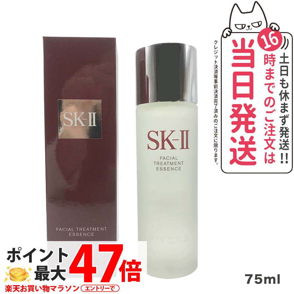 楽天市場】【3個セット・2024年製造】SK-II SK2 SK-2