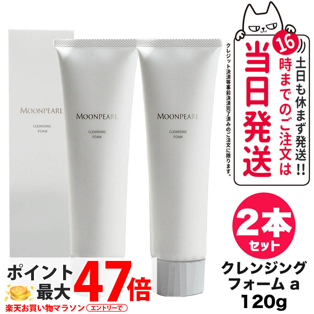 楽天市場】【抽選で最大100%ポイントバック】【国内正規品】MIKIMOTO