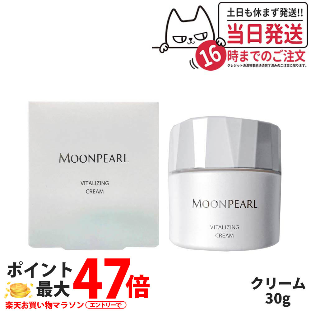 楽天市場】【抽選で最大100%ポイントバック】ミキモト