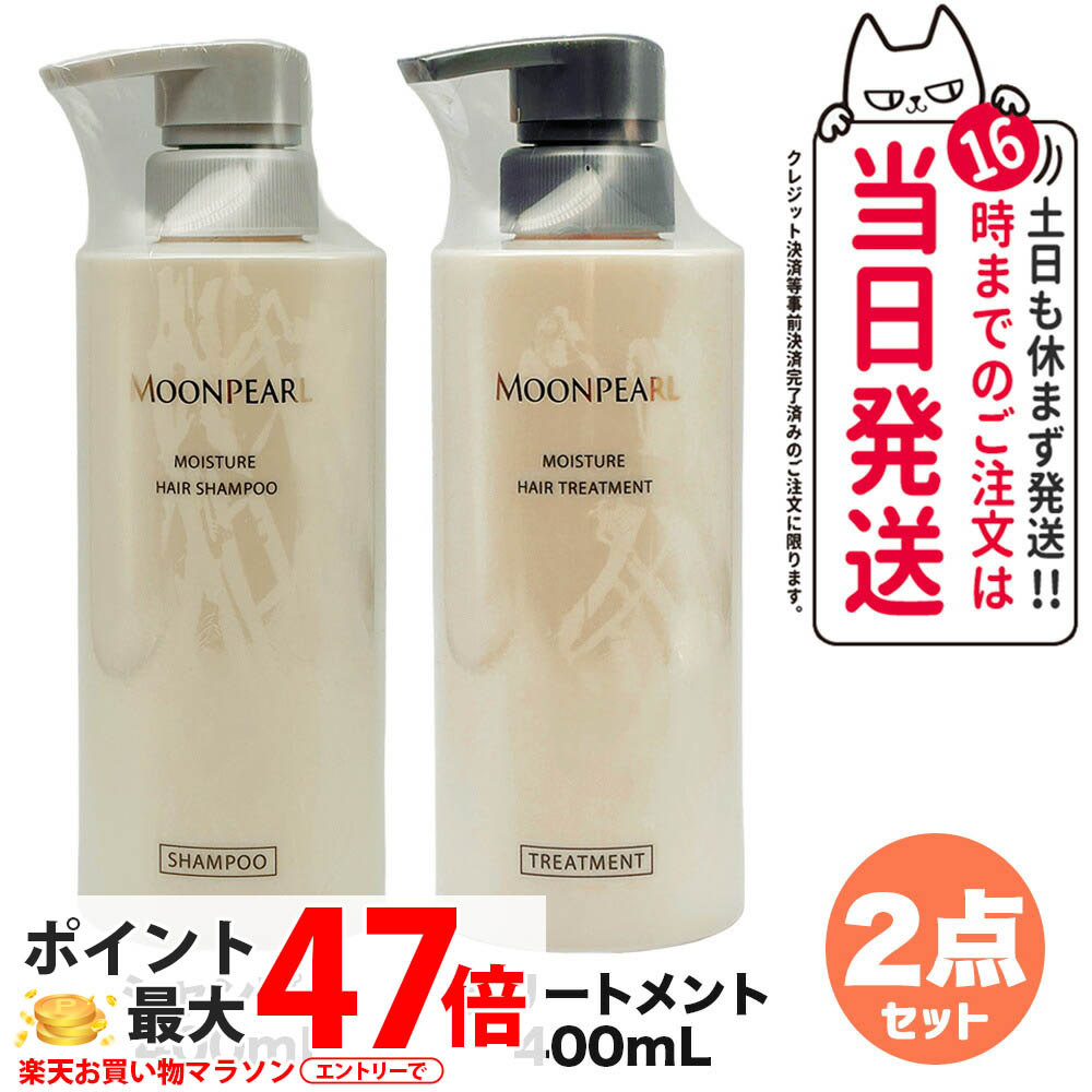 楽天市場】[セット]MIKIMOTO COSMETICS ミキモト コスメティックス