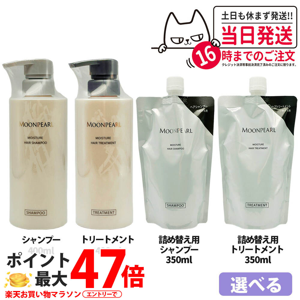 コスメティックス　シャンプー3本（変更可能です） スキャルプ泡シャンプー・001 / オブ・コスメティックス