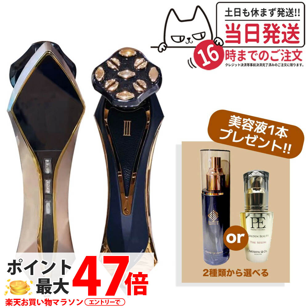 NEWA 美顔器 シャンパンゴールド 最高 の家電・スマホ・カメラ - BEAUTELLIGENCE NEWAリフト