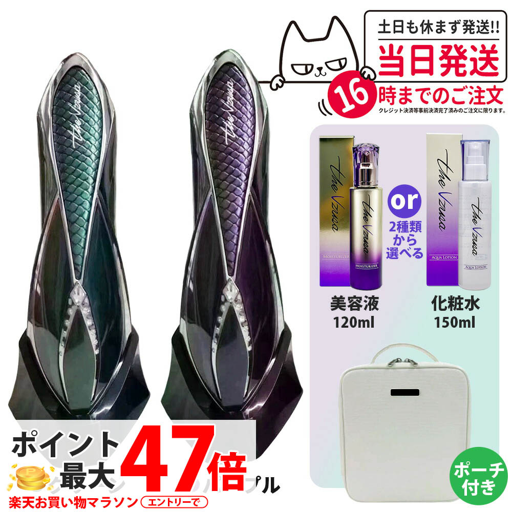 楽天市場】美顔器 高陽社 Miracle K2 K II ミラクル【リフト