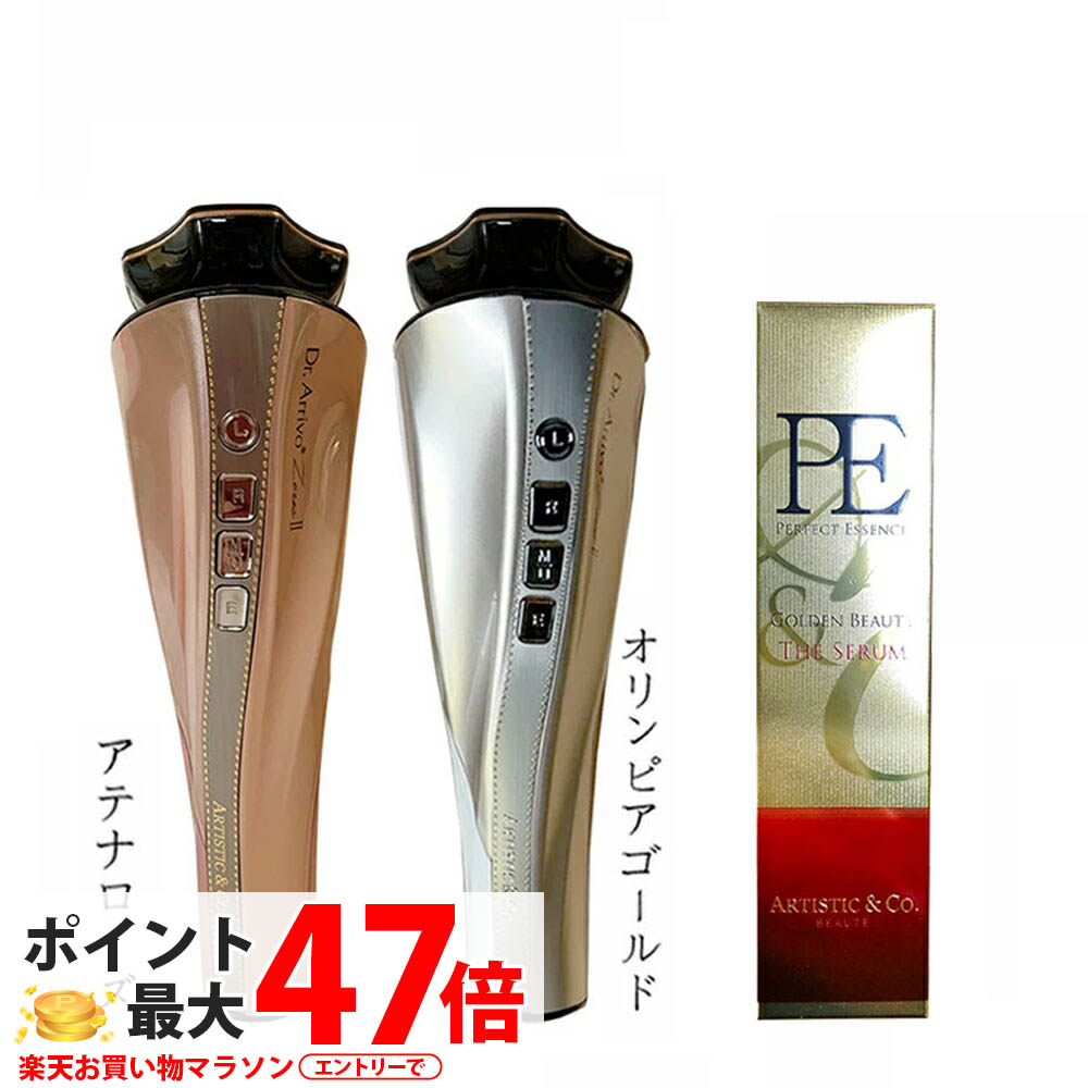 楽天市場】【メーカー保証付き】ARTISTIC&CO 美顔器 ドクターアリー
