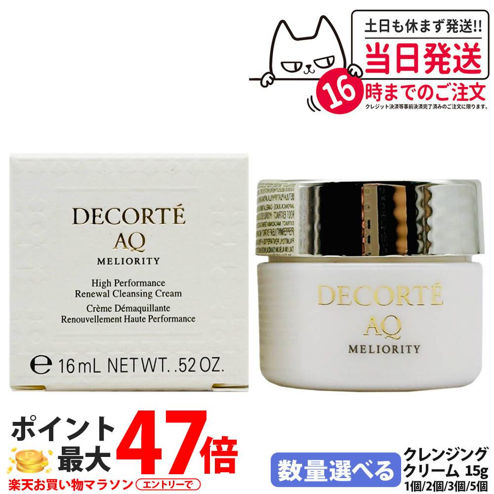 楽天市場】【抽選で最大100%ポイントバック】【お試しセット】コスメ