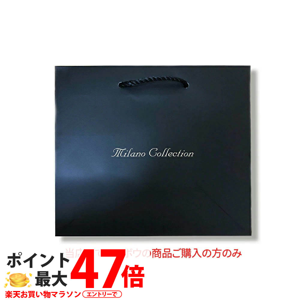 【新品未使用】ギフトボックス 紙袋付き コロンコレクション kanebo-fukuro-1a.jpg