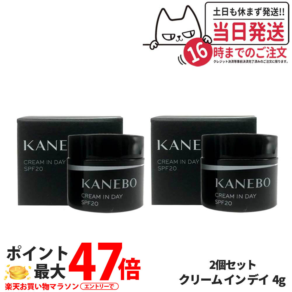 みんと 　カネボウ クリーム イン デイ日中用クリーム・4g×17個 Kanebo KANEBO カネボウ クリーム インデイ 日中用クリーム