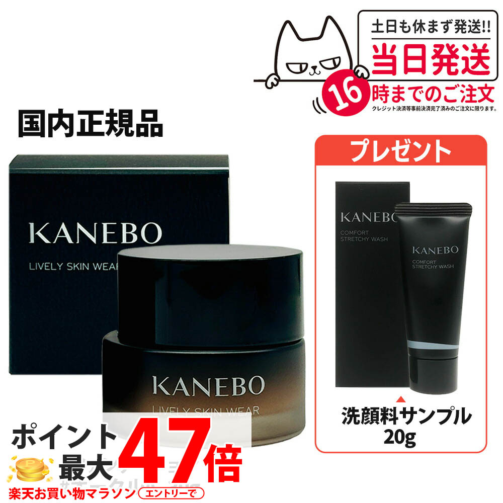 楽天市場】KANEBO カネボウ ライブリースキン ウェア ピンクオークルB