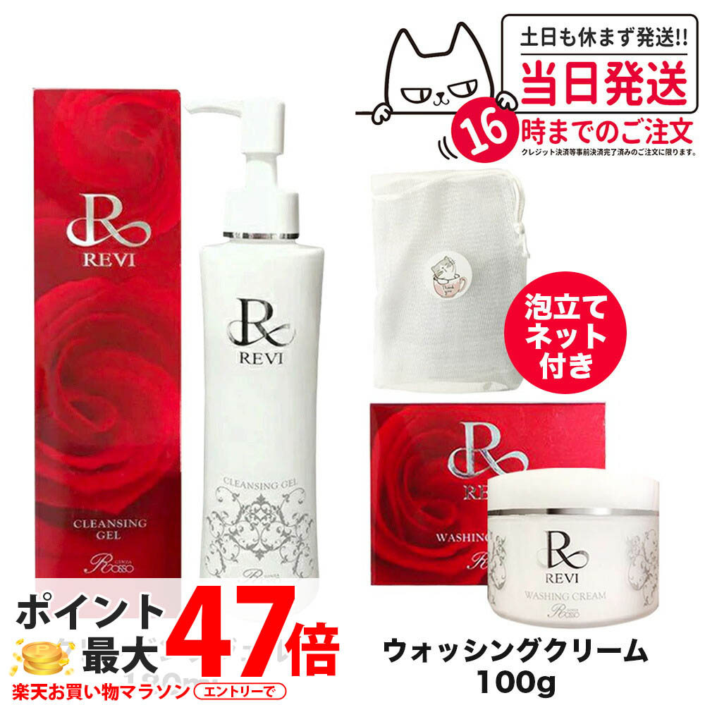 楽天市場】エントリー要！全品ポイント10倍☆7月26日(土)1：59