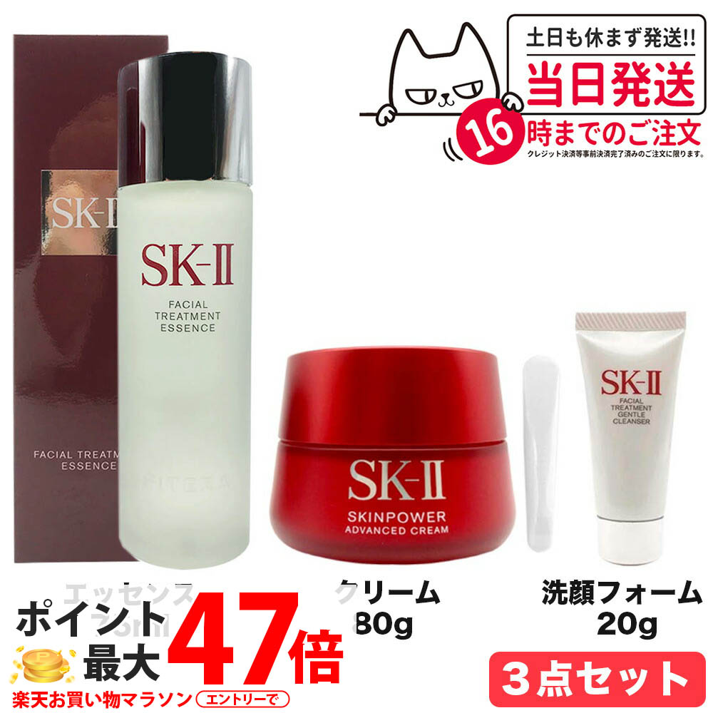 SK-II エスケーツアイクリーム サンプル9個セット エスケーツー（SK-II／SK2） スキンパワー アイ クリーム 15gが