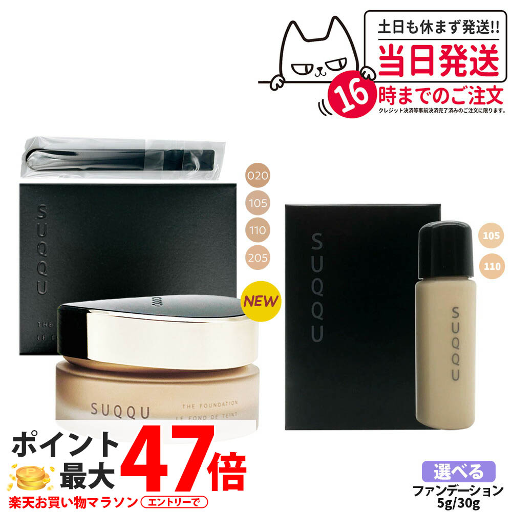SUQQU 化粧下地 SPF50+ PA++++ 30ml suqqu-419663-1a.jpg