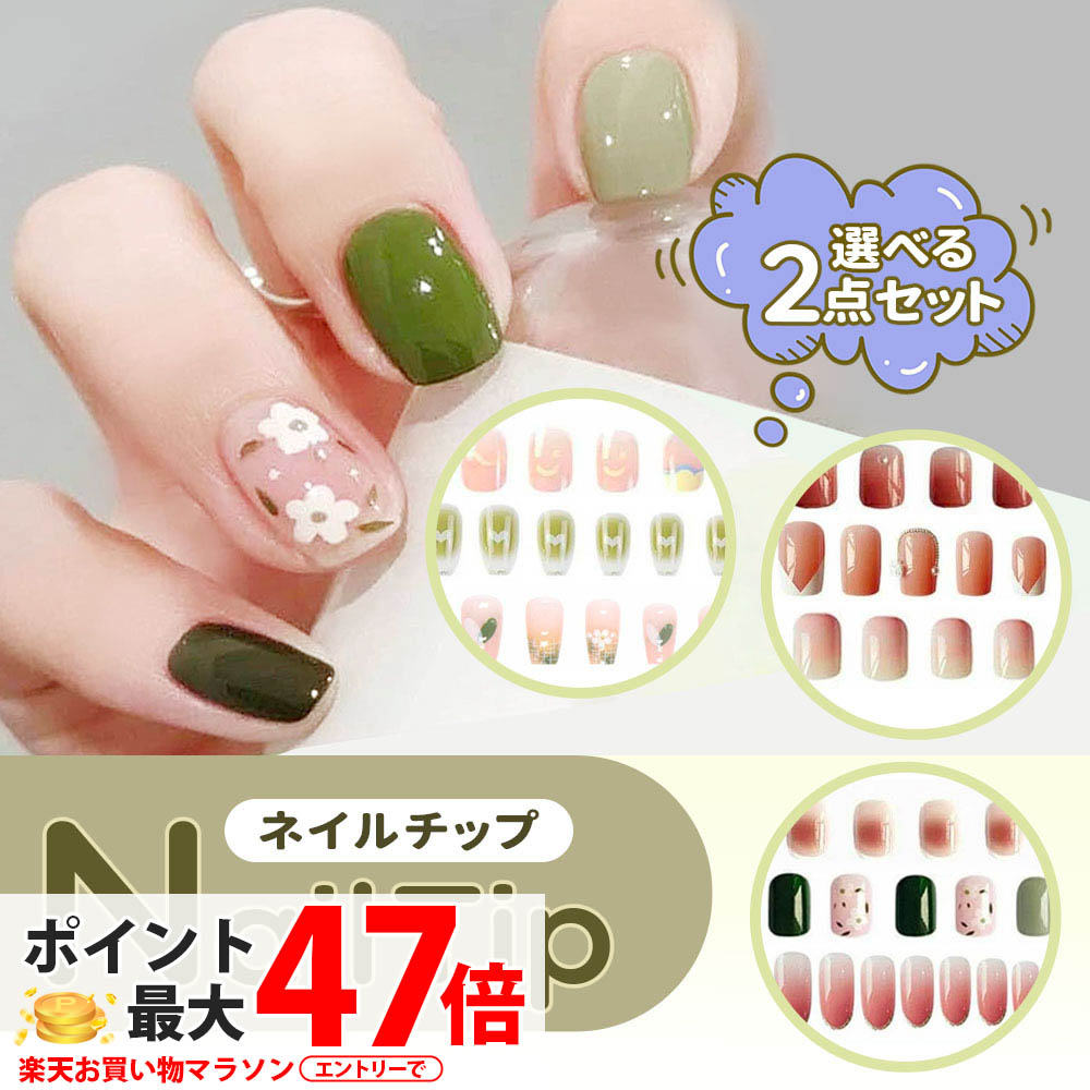 ネイルチップ ネイルシール 貼るだけ 花 付け爪 ジェルネイル zh-55.jpg