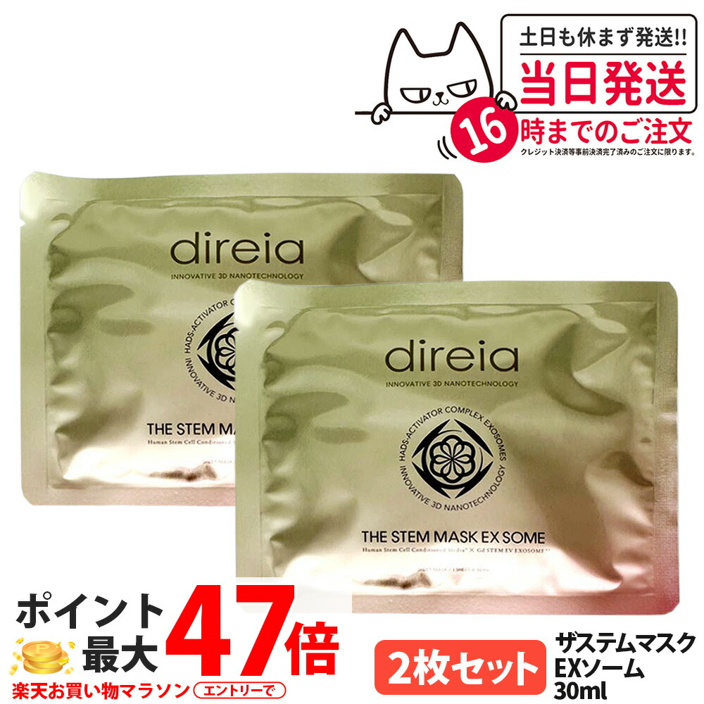 楽天市場】【抽選で最大100%ポイントバック】【 10枚セット 箱なし