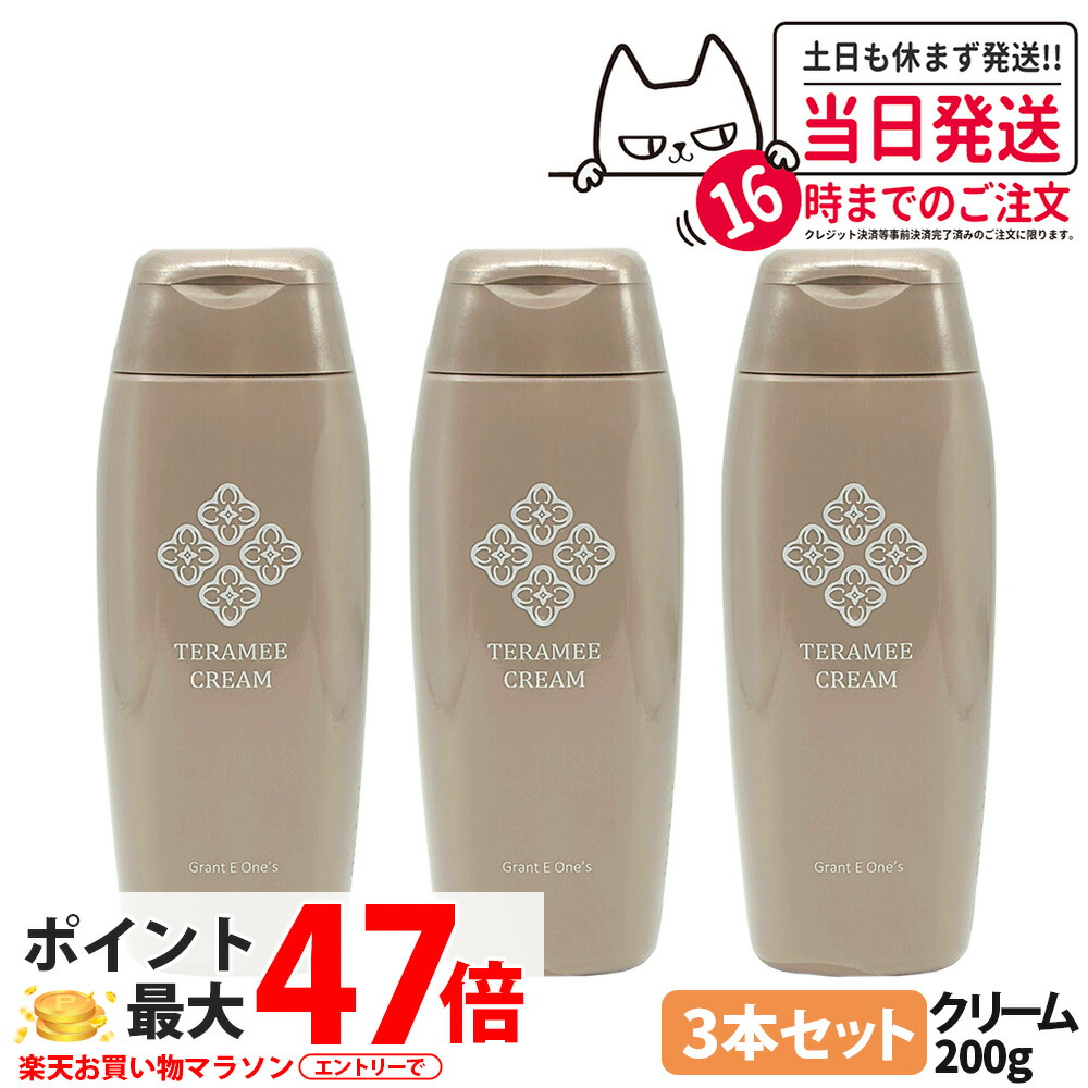 楽天市場】【抽選で最大100%ポイントバック】【2個セット 国内正規品