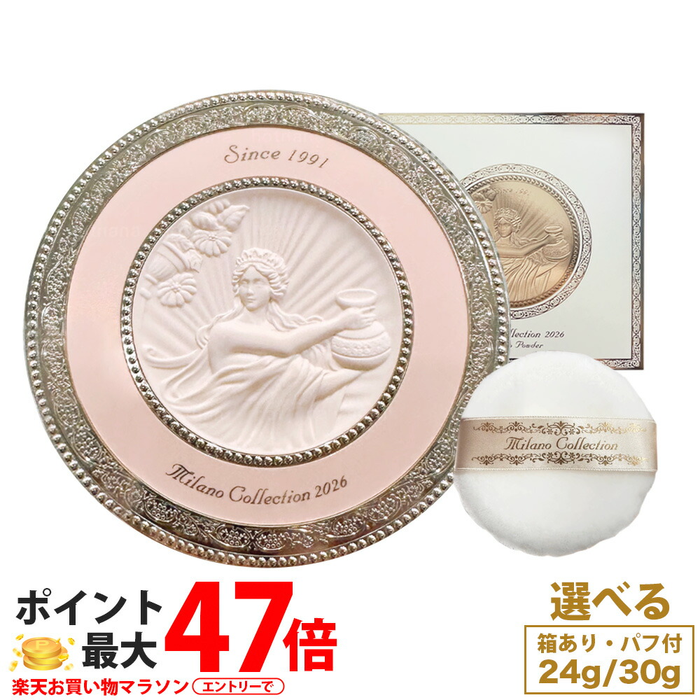 楽天市場】【箱なし GRレフィルのみ 国内正規品】カネボウ ミラノ