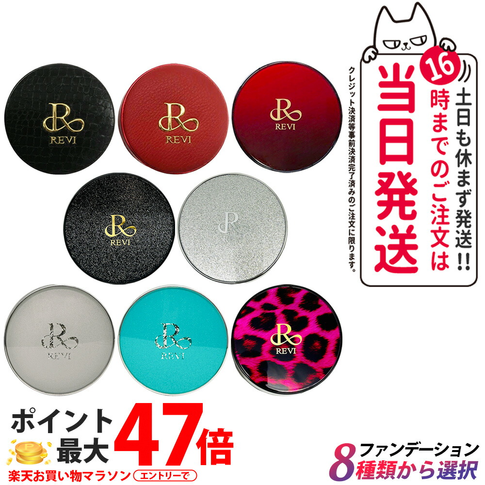 【新品】ファンデーション レフィル 23オークル、クレンジングジェルSUPER 新品】ファンデーション レフィル 23オークル、クレンジング