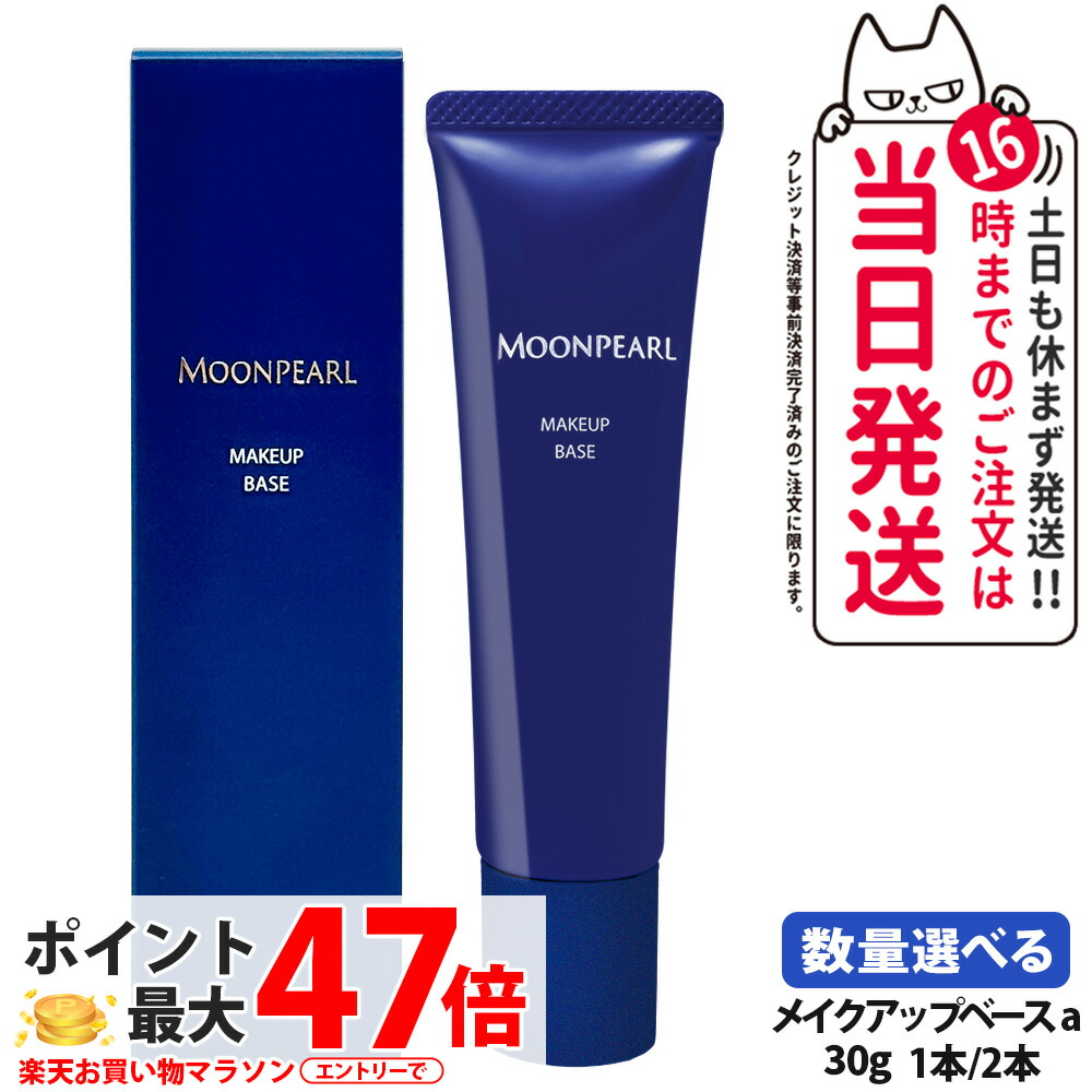 楽天市場】【抽選で最大100%ポイントバック】ミキモト