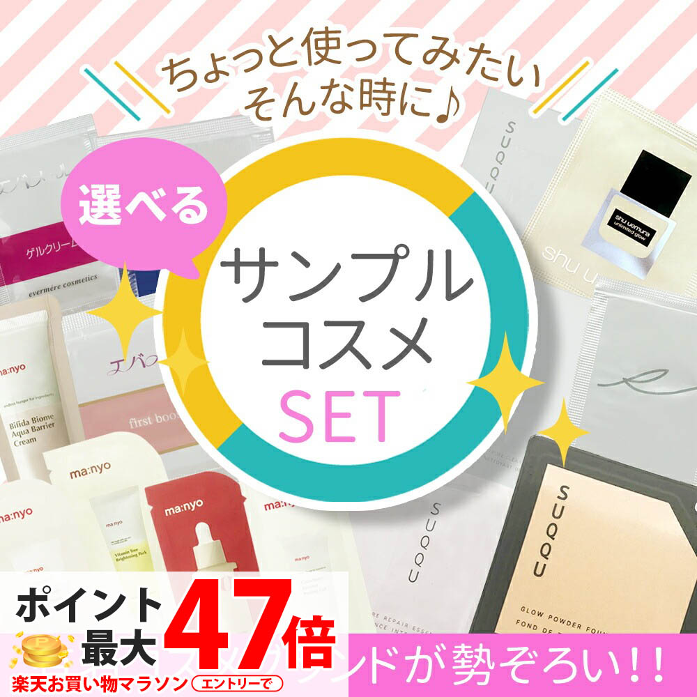 楽天市場】【国内正規品・お試し】SUQQU スック 化粧下地