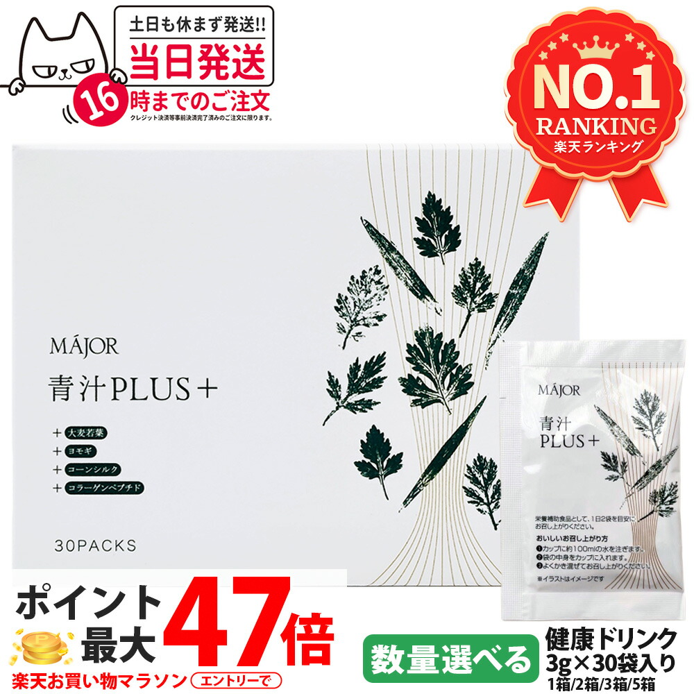 新品 MAJOR マジョール リプラクト 500ml 2本セット 新品 MAJOR マジョール リプラクト 500ml 2本セット