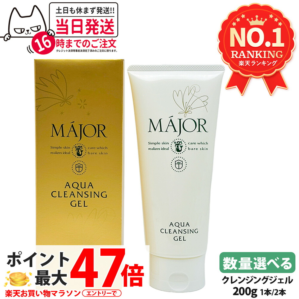 マジョール サンブロックブラン 日焼け止め乳液　新品 マジョール サンブロックブラン SPF37 PA+++／クリームタイプ