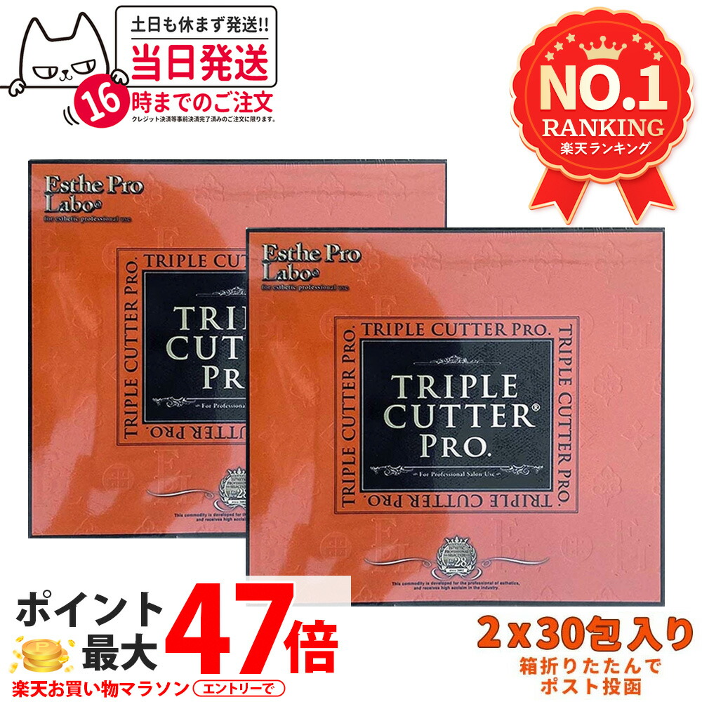 【2個セット】　エステプロラボ トリプルカッター ピーチフレーバー 3g×30包 imgrc0150601207.jpg