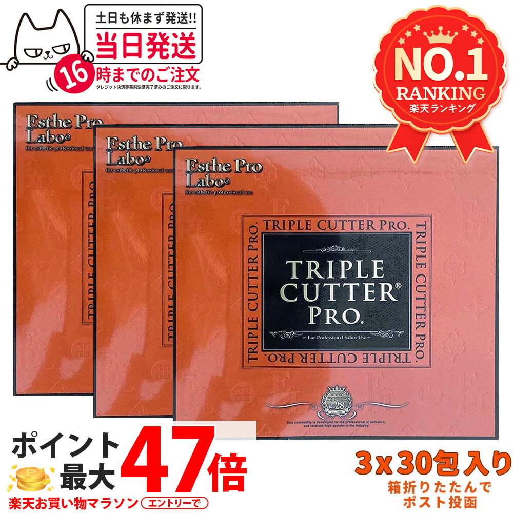 【2個セット】　エステプロラボ トリプルカッター ピーチフレーバー 3g×30包 imgrc0150601207.jpg