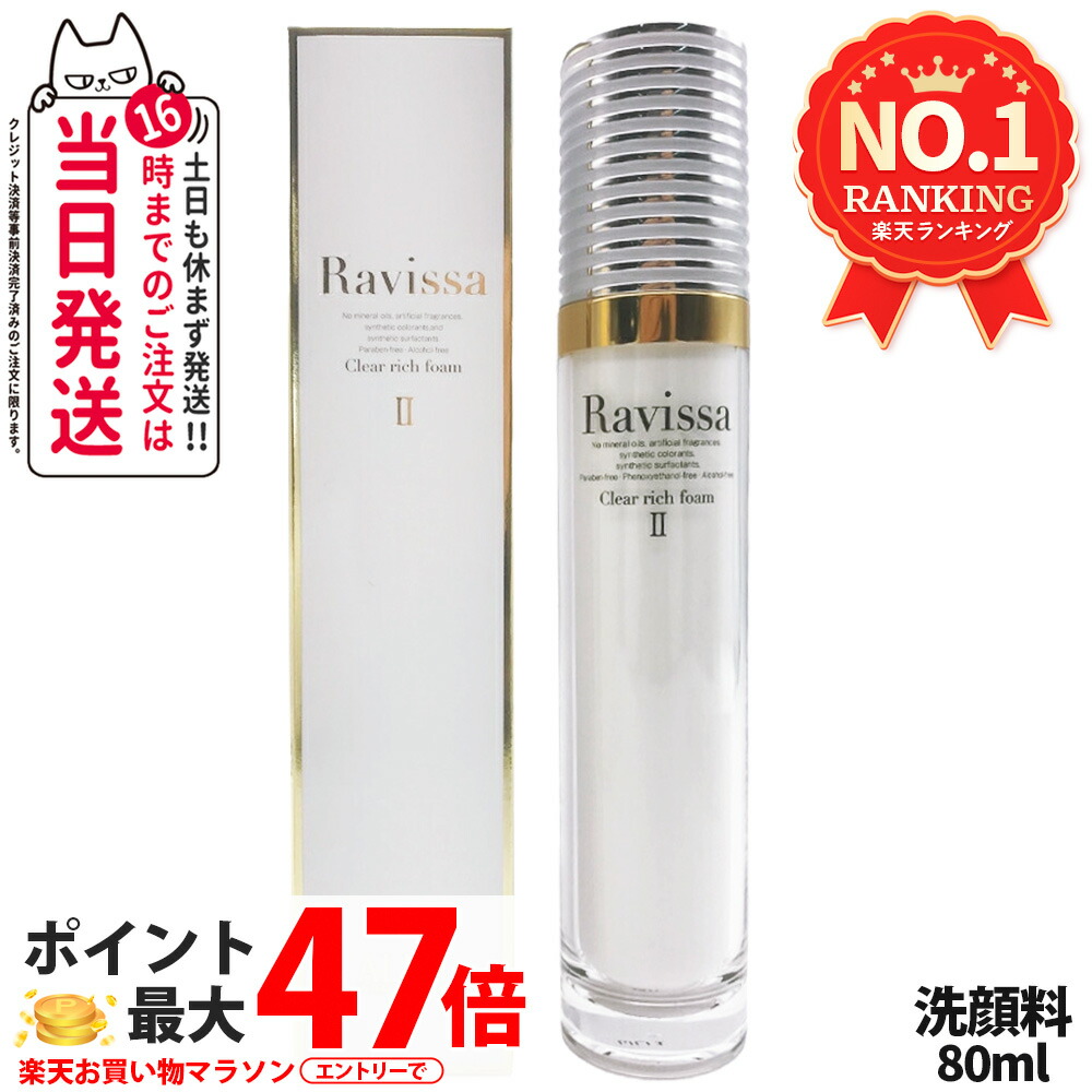 楽天市場】＼買うなら今日お得／タイムセール3%offクーポン発行