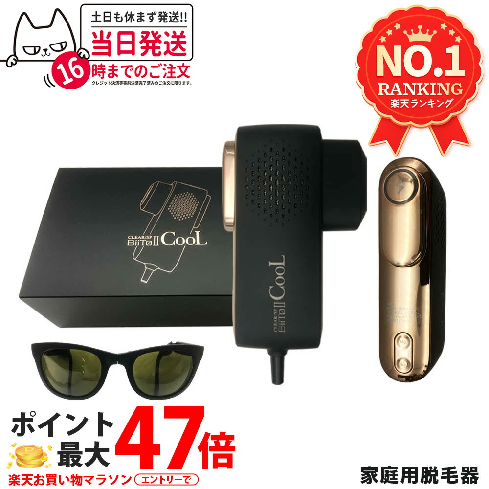 楽天市場】【抽選で最大100%ポイントバック】【メーカー保証付き