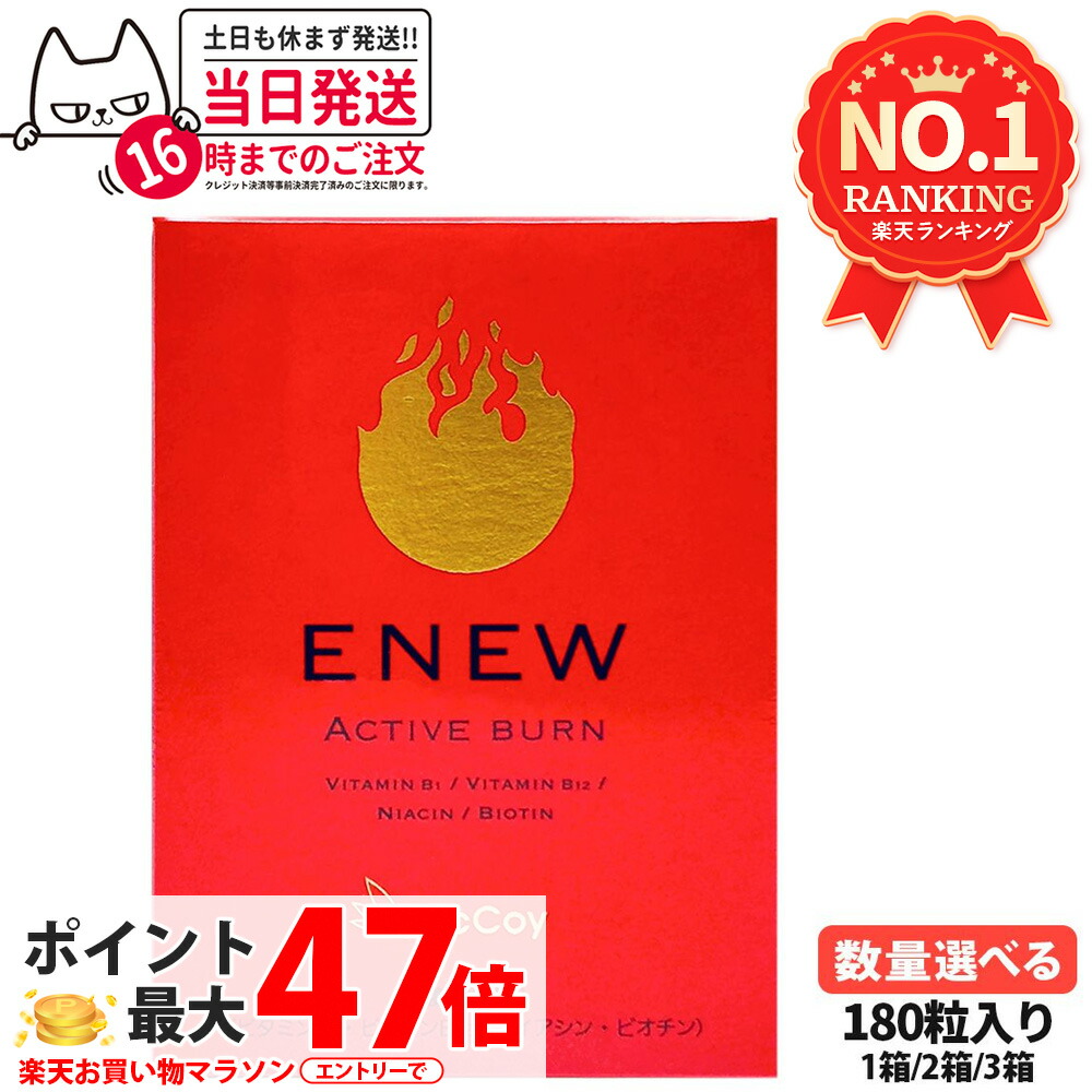 楽天市場】セット割商品【送料無料】ENEW（エニュー）McCoy（マッコイ