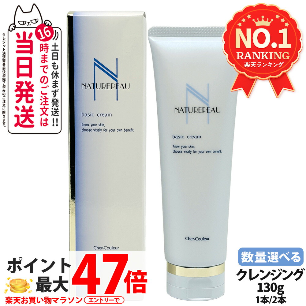 楽天市場】≪お得な2点セット≫【国内正規品・宅急便送料無料