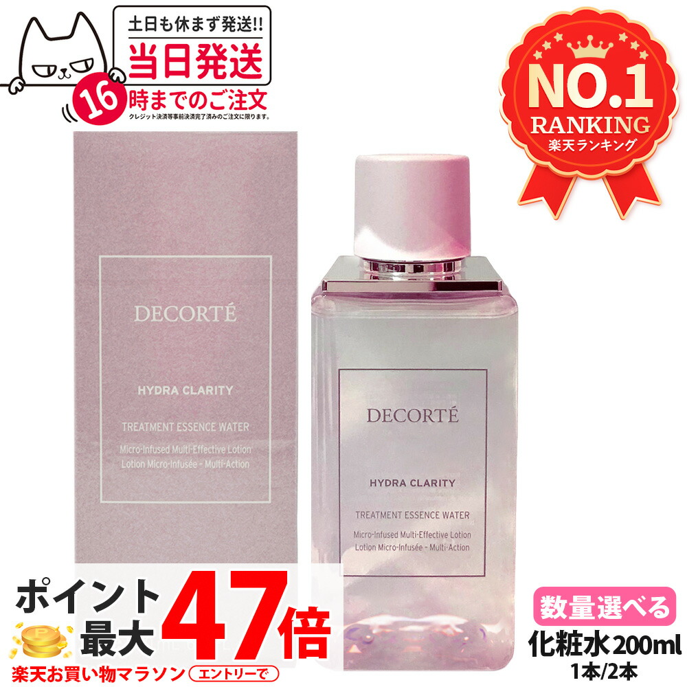 楽天市場】iMPREA インプレア エマルジョン 乳液 100ml コーセー