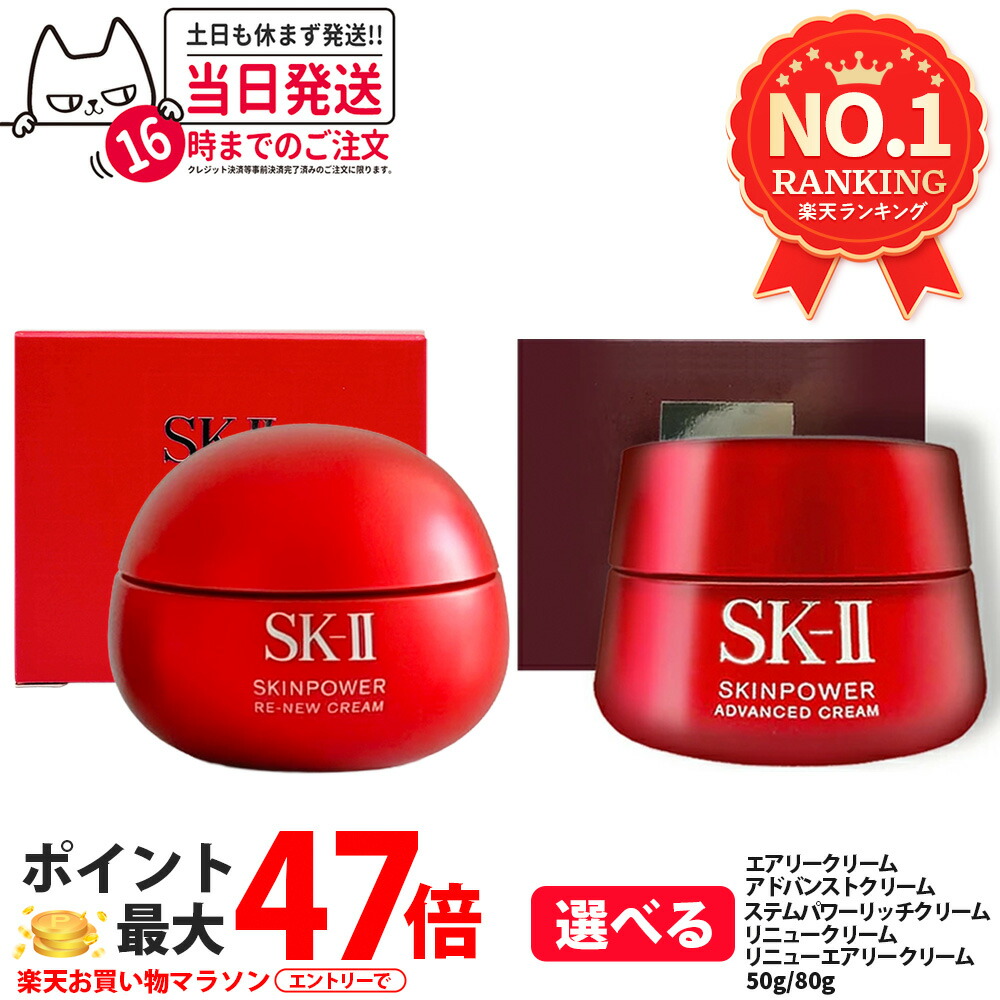 Bé フェイスクリーム 2個セット Kanebo KANEBO カネボウ ライブリースキンウェア 30g 2個セット