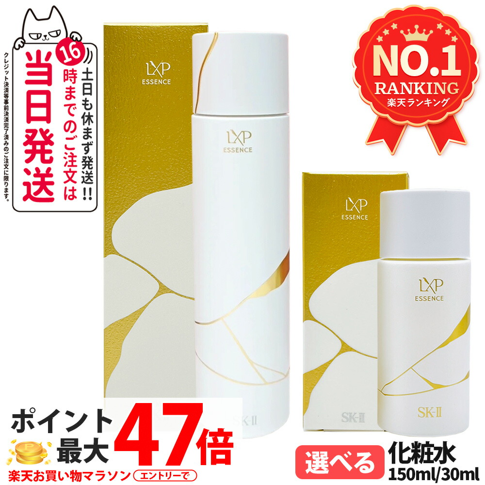 フェイスクリーム k-2 楽天市場】【国内正規品】SK2 SK-II エスケーツー LXP 金継ぎ