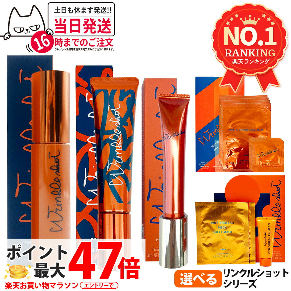 楽天市場】＼最大1450円OFF／1000円クーポン配布中【新品・正規品