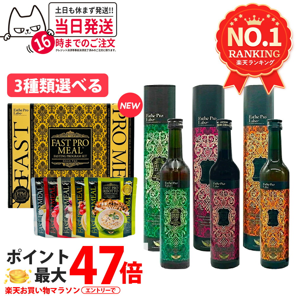 【2本SET】ハーブザイム/オラックス2本 4562249291299-1305.jpg?fitin=