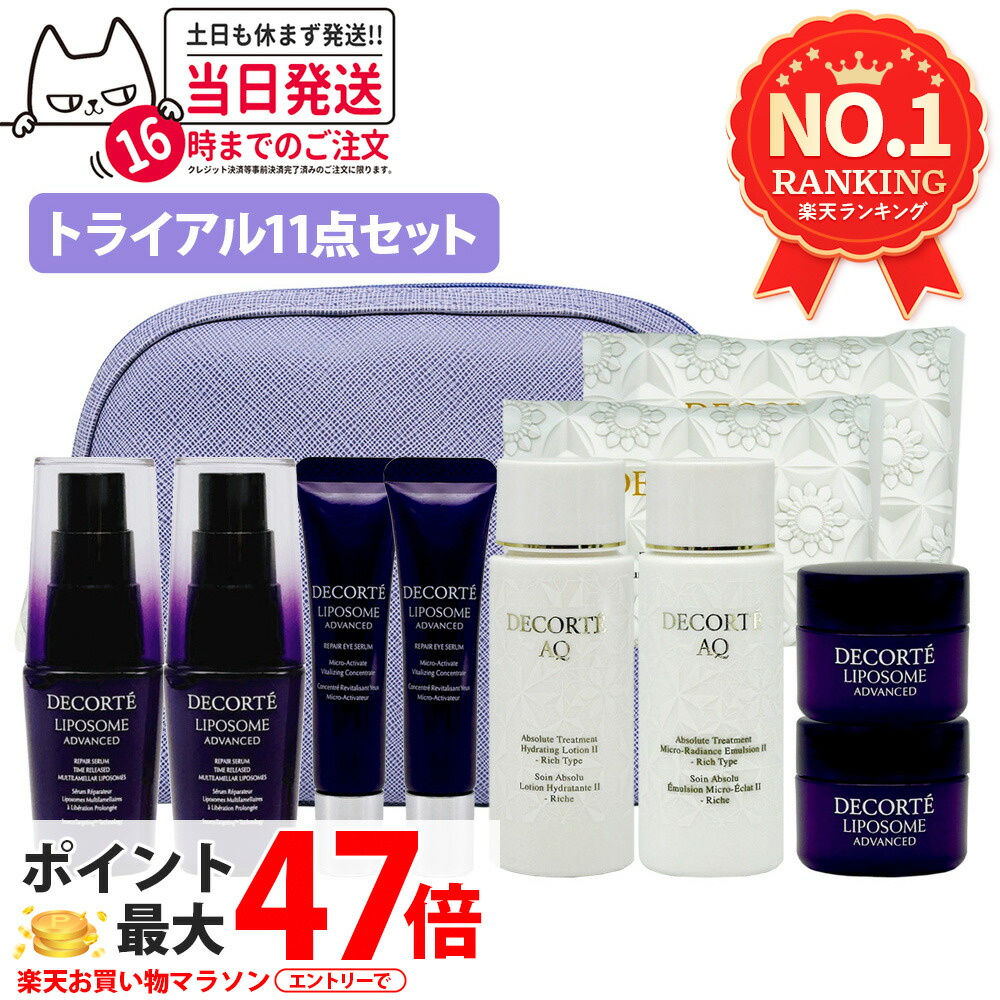 楽天市場】＼クーポン配布中／COSME DECORTE コスメデコルテ フェイス