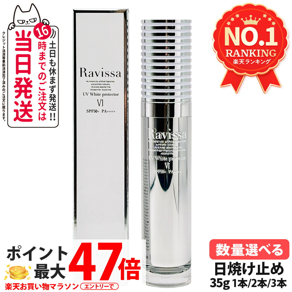 【新品未開封】Ravissa スフリアージュ120g ２本セット 新品未開封】Ravissa スフリアージュ120g 2本セット Ravissa