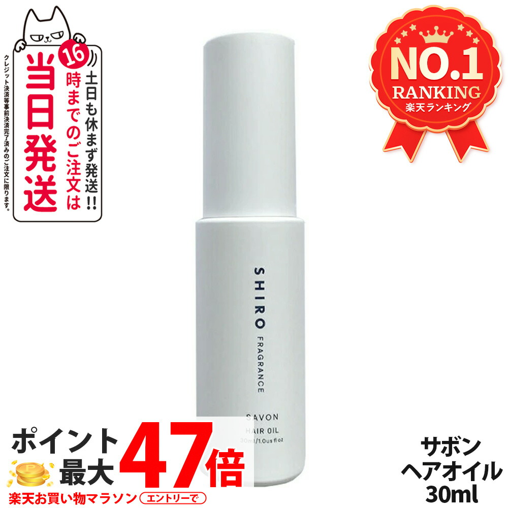 限定セール 正規袋付き・箱なし SHIRO シロ ビネガーバスエッセンス 300mL INTRODUCTION イントロダクション 全身浴 入浴剤 送料無料 楽天市場】【箱なし】SHIRO シロ ビネガーバスエッセンス
