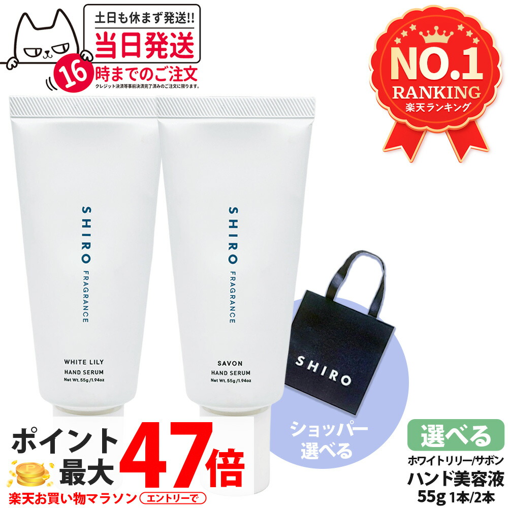 楽天市場】Siro jam 薬用リンクル＆ホワイトニングセラムEX KR 25g