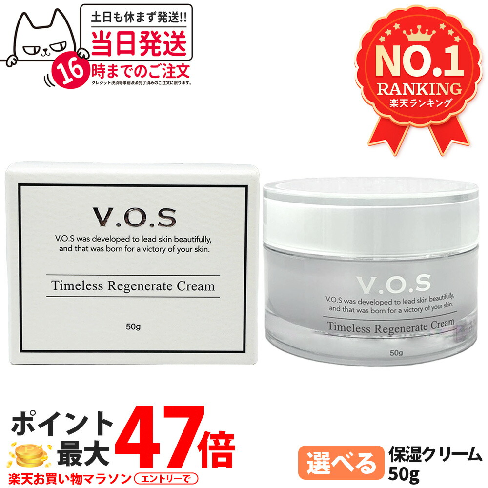 VOS パック 1箱（10枚） 楽天市場】VOSマスク VOSパック(クリスタルセルロースマスク)10枚入