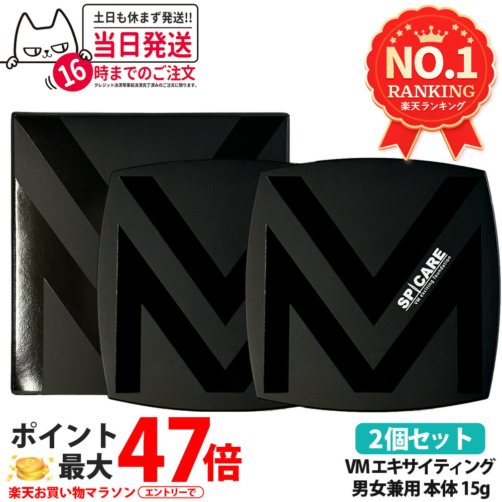 【2個セット・追跡あり】スピケア V3 VM エキサイティング ファンデーション 15g 正規品 薄付きナチュラルフィニッシュ クッションファンデーション リフトアップ 韓国コスメ イノスピキュール SPICARE 送料無料