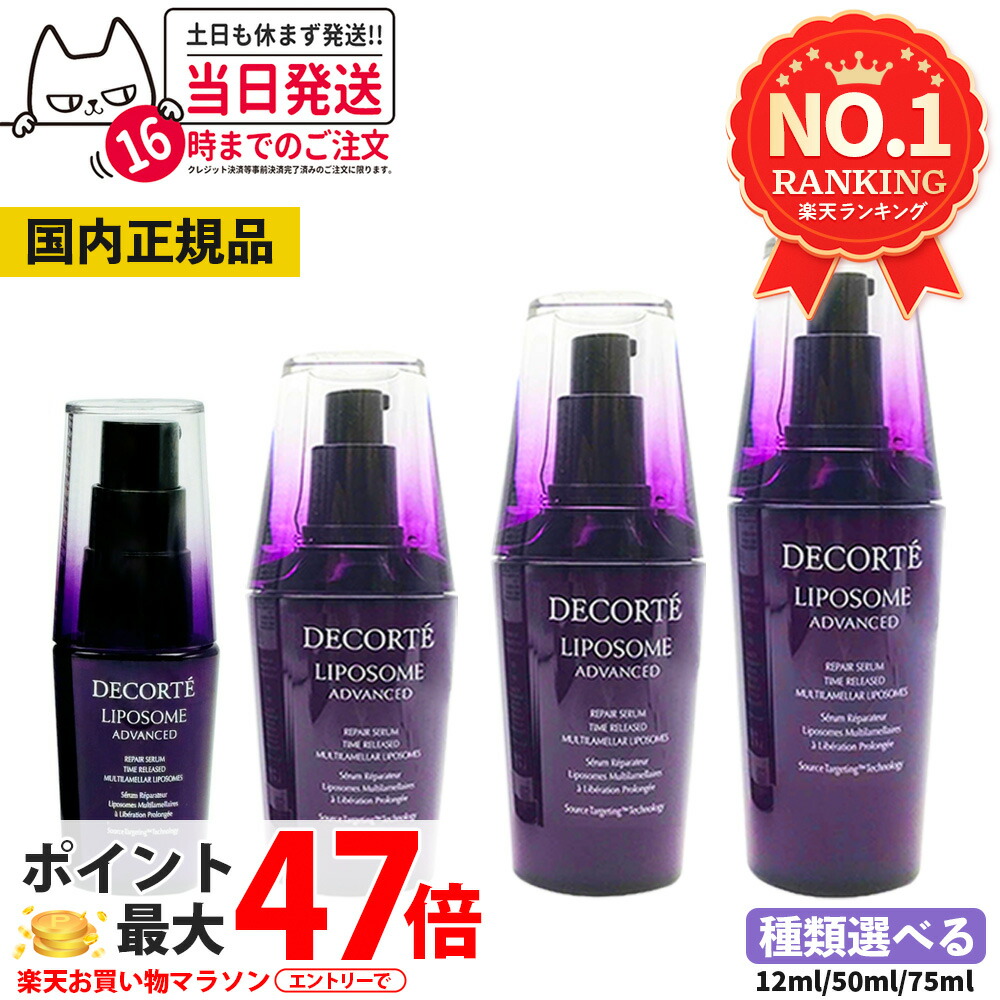 楽天市場】【クーポン利用で最大150円OFF】【即納】【国内正規品・送料