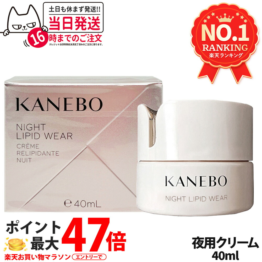 楽天市場】◇ﾏﾗｿﾝ最大2000円OFFｸｰﾎﾟﾝ&P10倍◇【カネボウ認定ショップ