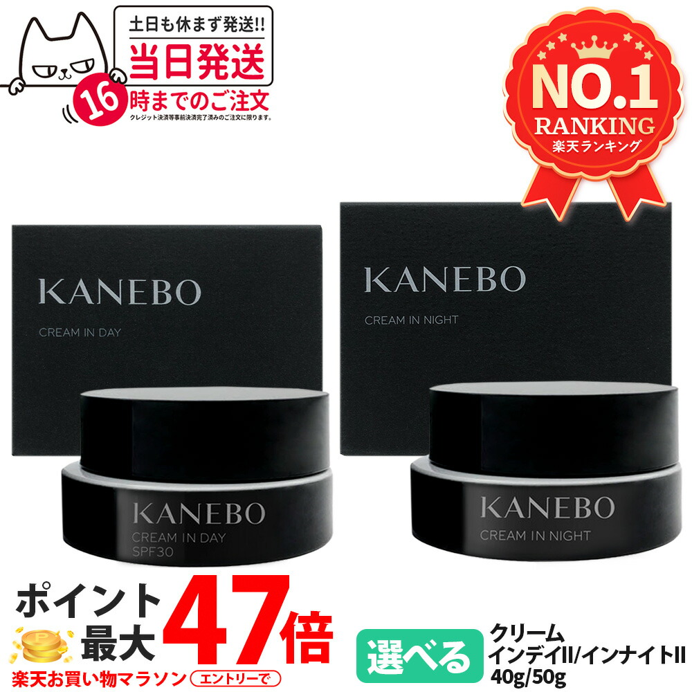 楽天市場】【クーポン 23日まで】【リニューアル 最新版】 カネボウ