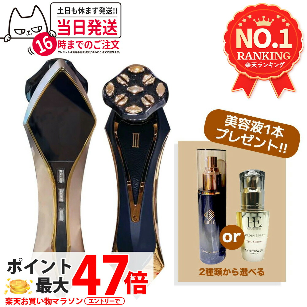 美品✨EKATO. ボディ メディテーションローラー 美顔ローラー 鍼 エカト ボディ メディテーションローラー〈美容ローラー〉 BODY