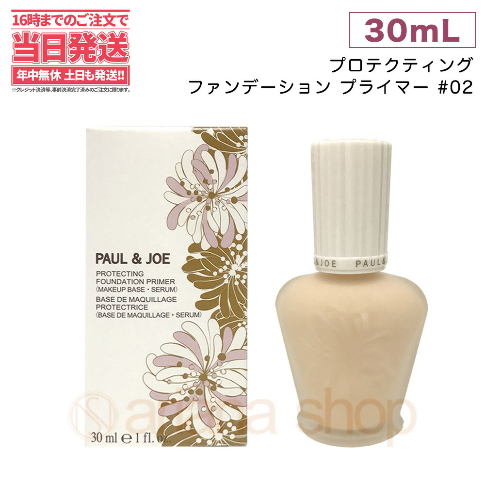 楽天市場】SUQQU スック ザ リクイド ファンデーション 30ml #110 SPF15・PA++ 送料無料 : アリアナ ショップ