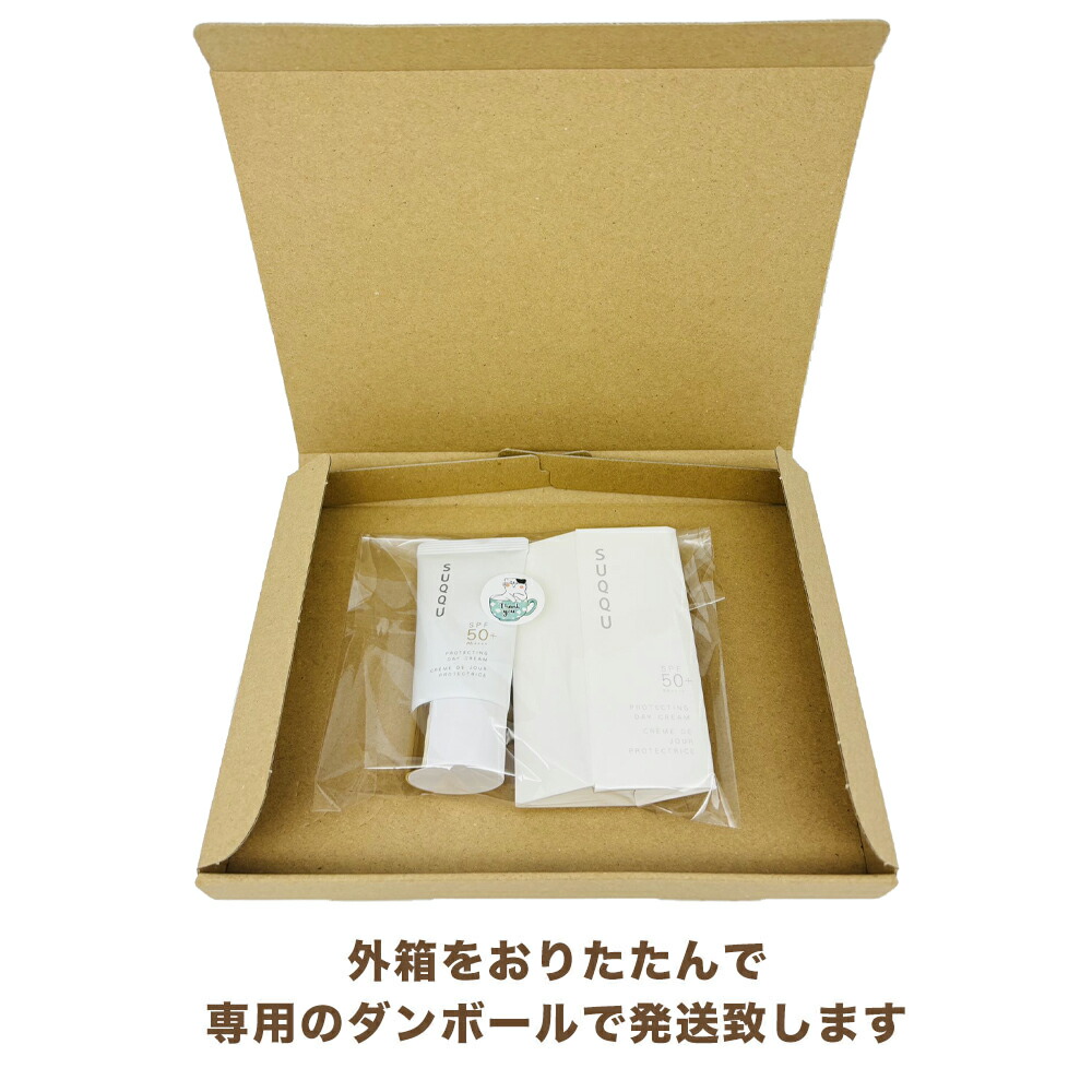 SUQQU プロテクティング デイクリーム SPF50+ Amazon | スック SUQQU プロテクティング デイ クリーム SPF50+