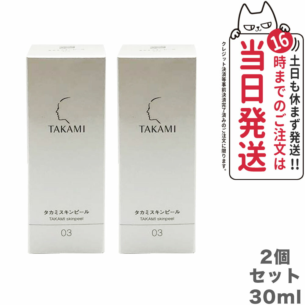 楽天市場】【正規品 送料無料】REVI ルヴィ 陶肌 ツインコンセント ...